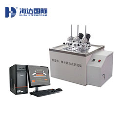 熱變形、維卡軟化點(diǎn)測(cè)定儀HD-R801